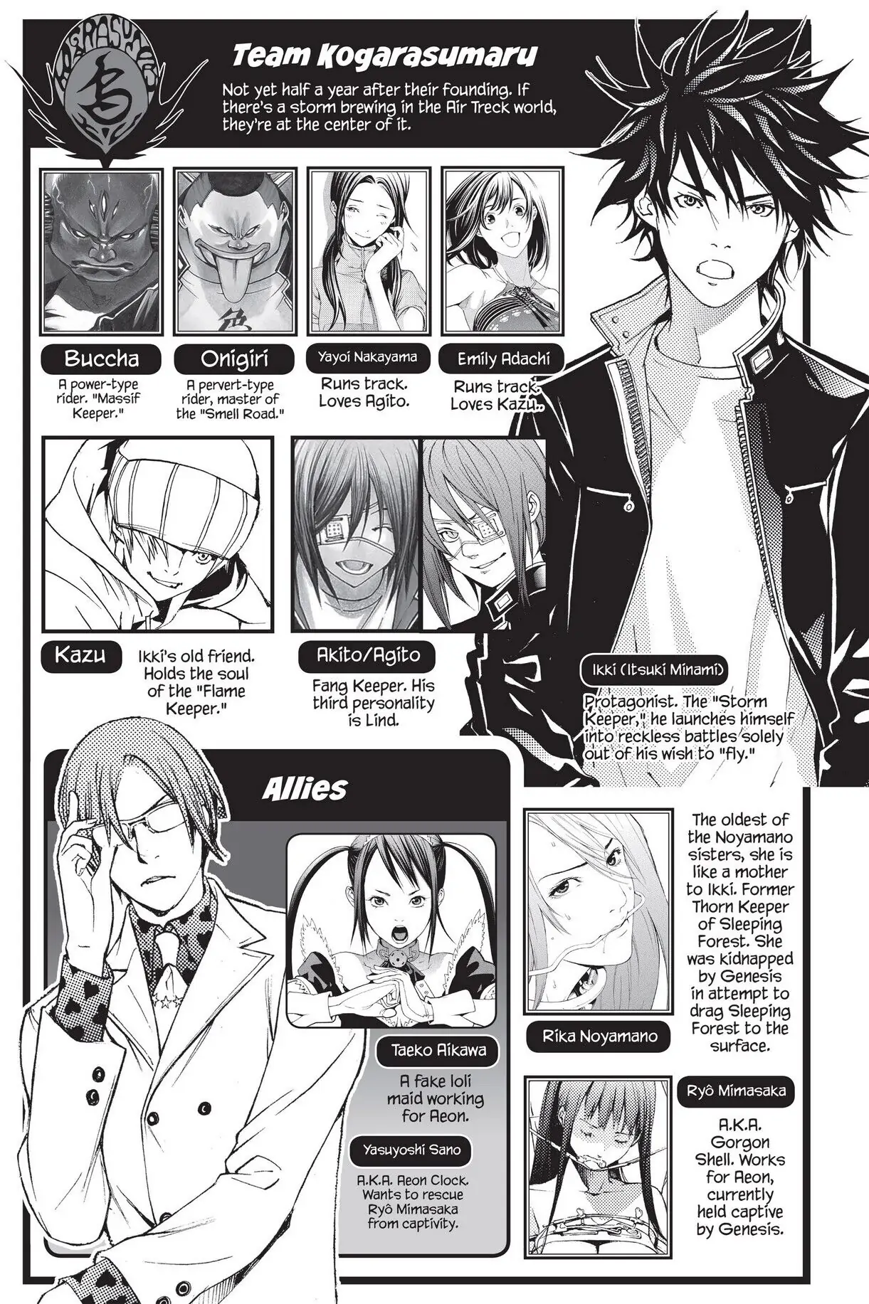 Air Gear Chapter 267 image 04